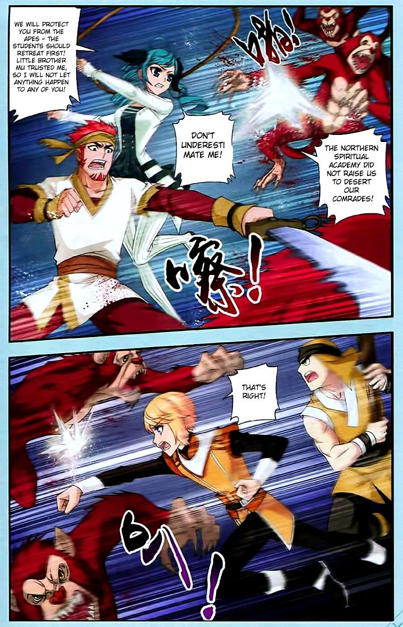 Read The Great Ruler chapter 14 image 18 on Lezhin