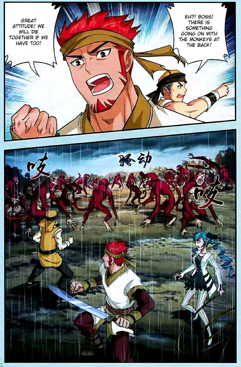 Read The Great Ruler chapter 14 image 19 on Lezhin