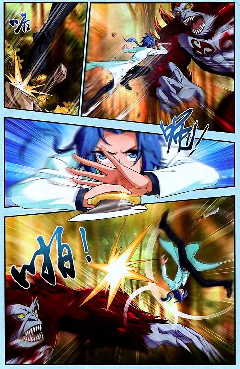 Read The Great Ruler chapter 14 image 2 on Lezhin