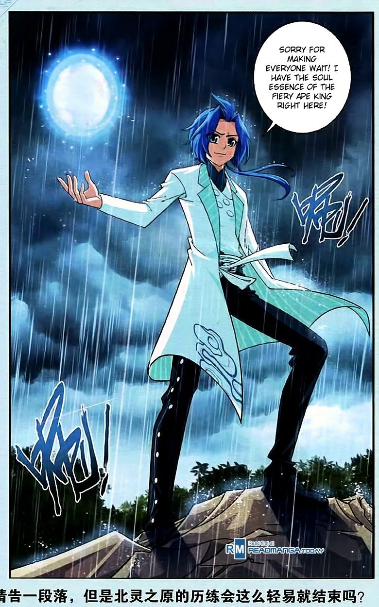 Read The Great Ruler chapter 14 image 21 on Lezhin