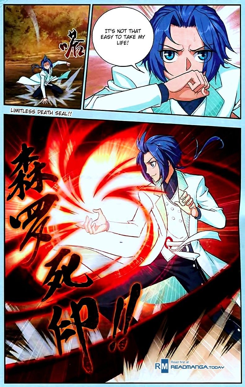 Read The Great Ruler chapter 14 image 3 on Lezhin
