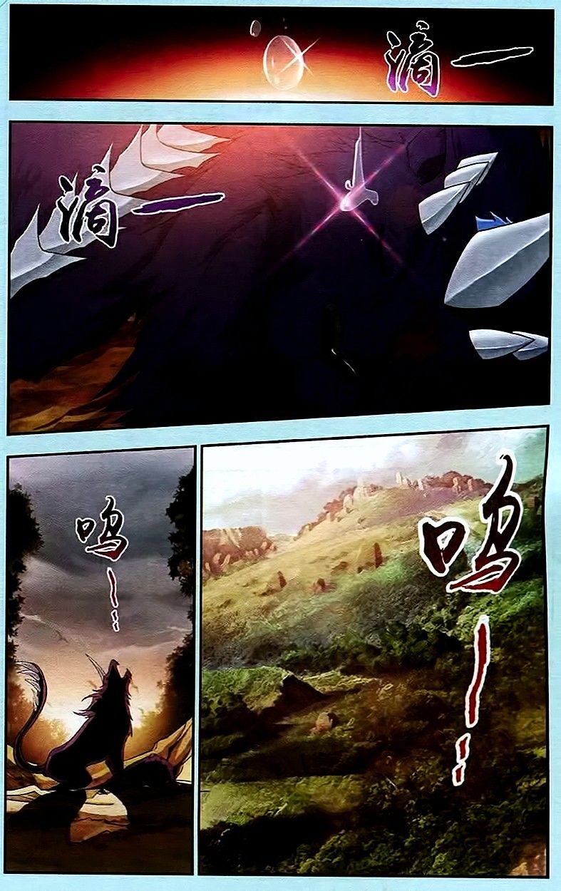 Read The Great Ruler chapter 14 image 9 on Lezhin