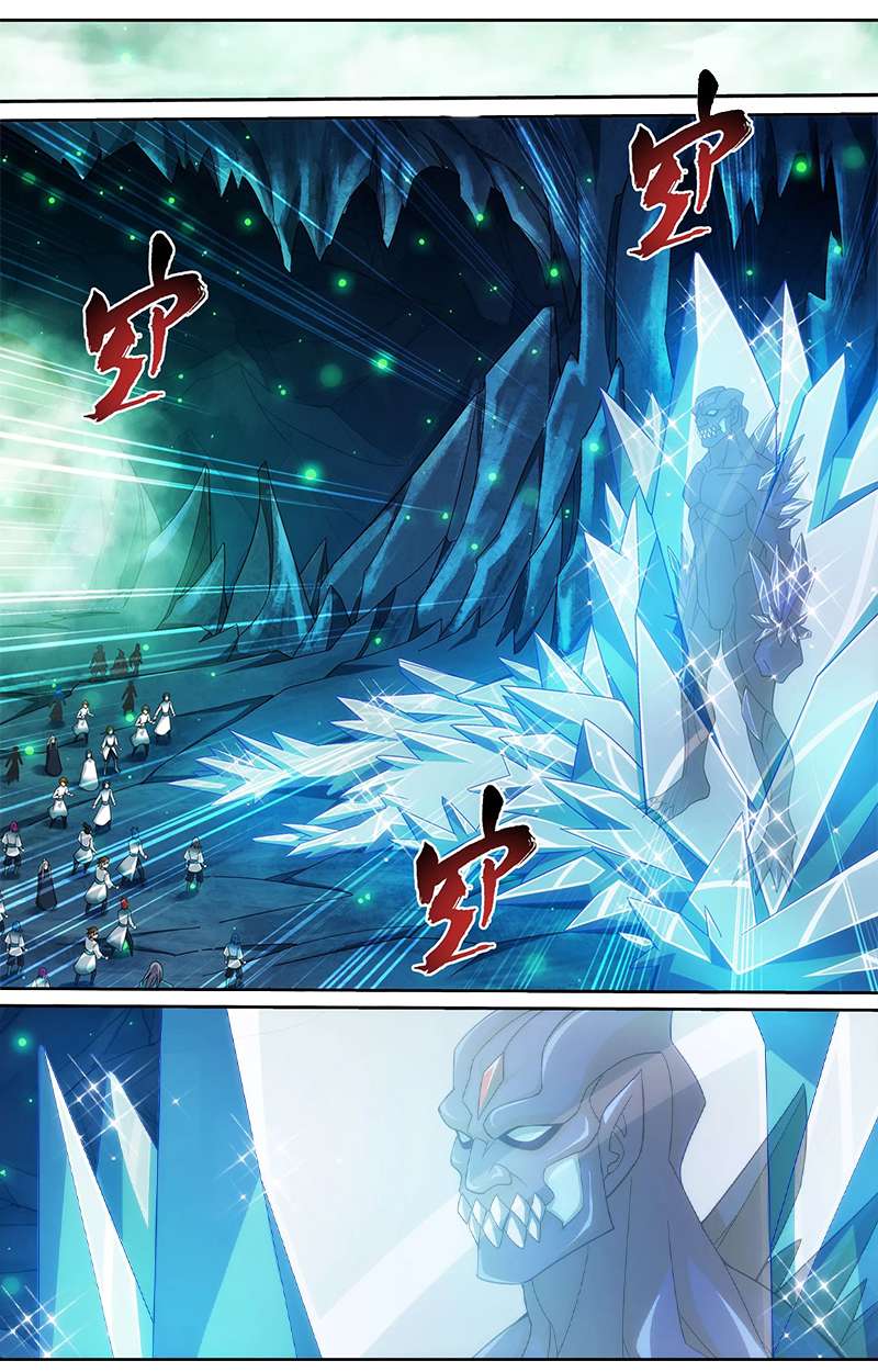 Read The Great Ruler chapter 140.2 image 11 on Lezhin