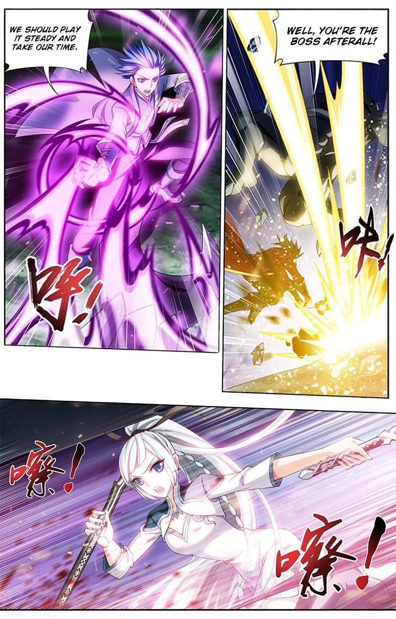 Read The Great Ruler chapter 140.2 image 4 on Lezhin