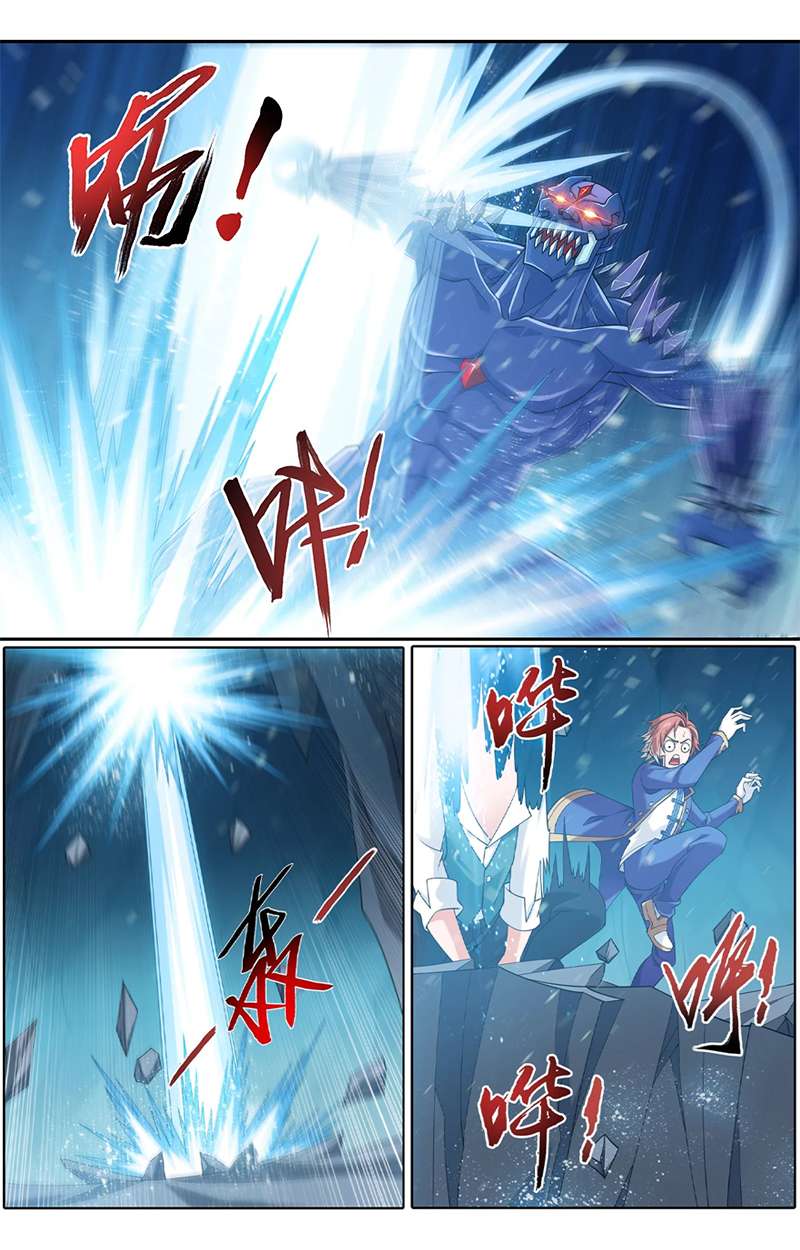 Read The Great Ruler chapter 144.1 image 10 on Lezhin