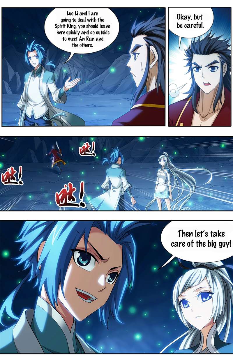 Read The Great Ruler chapter 144.1 image 3 on Lezhin