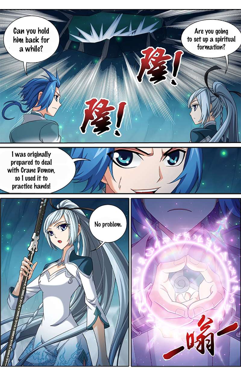 Read The Great Ruler chapter 144.1 image 6 on Lezhin