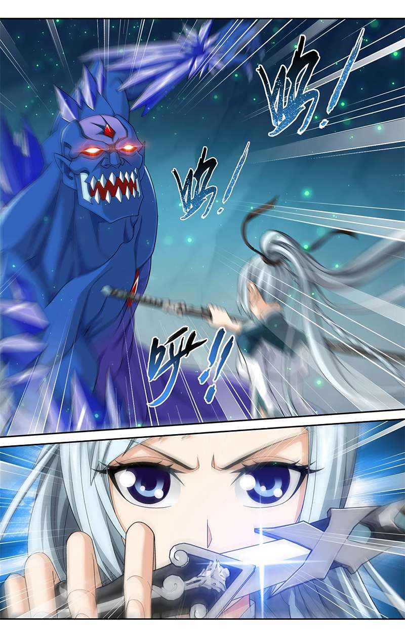 Read The Great Ruler chapter 144.1 image 8 on Lezhin