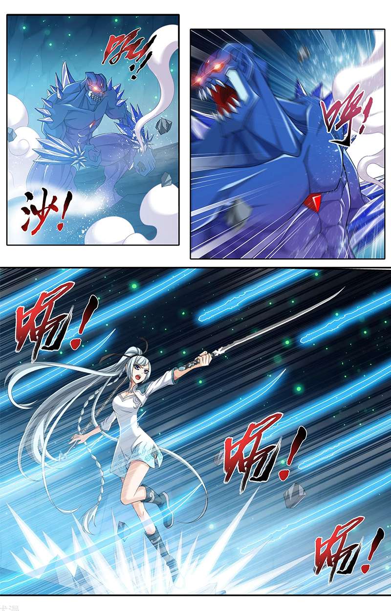 Read The Great Ruler chapter 144.2 image 1 on Lezhin