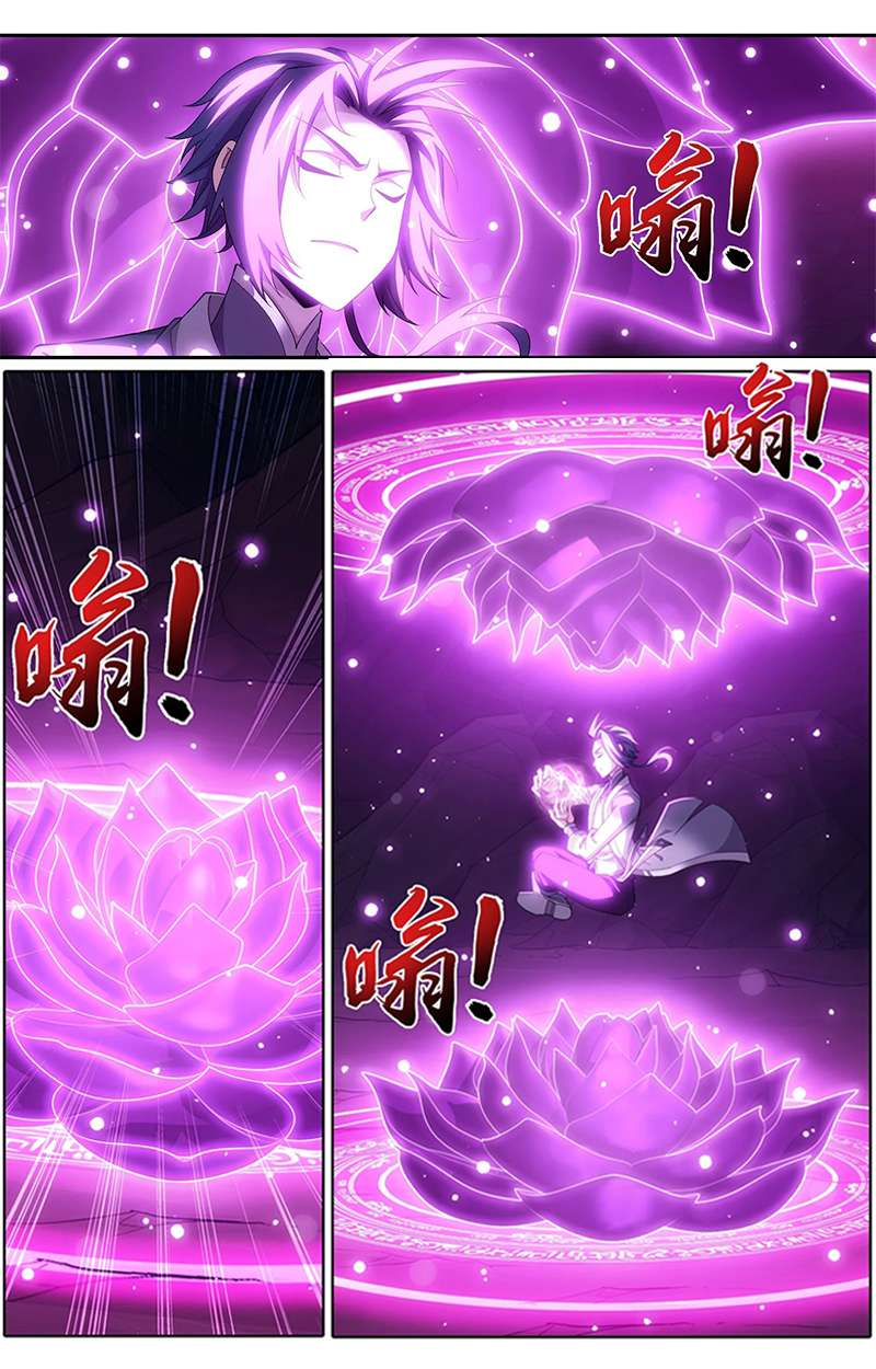 Read The Great Ruler chapter 144.2 image 10 on Lezhin