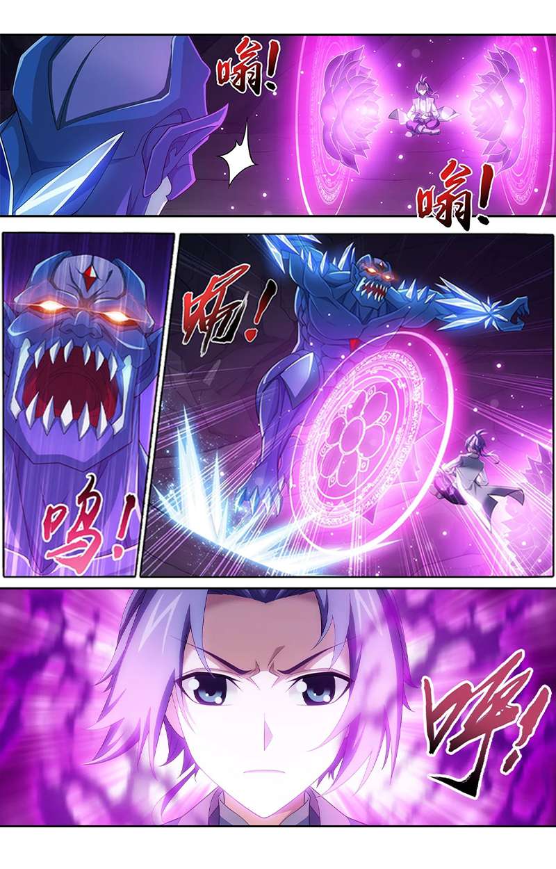 Read The Great Ruler chapter 144.2 image 12 on Lezhin