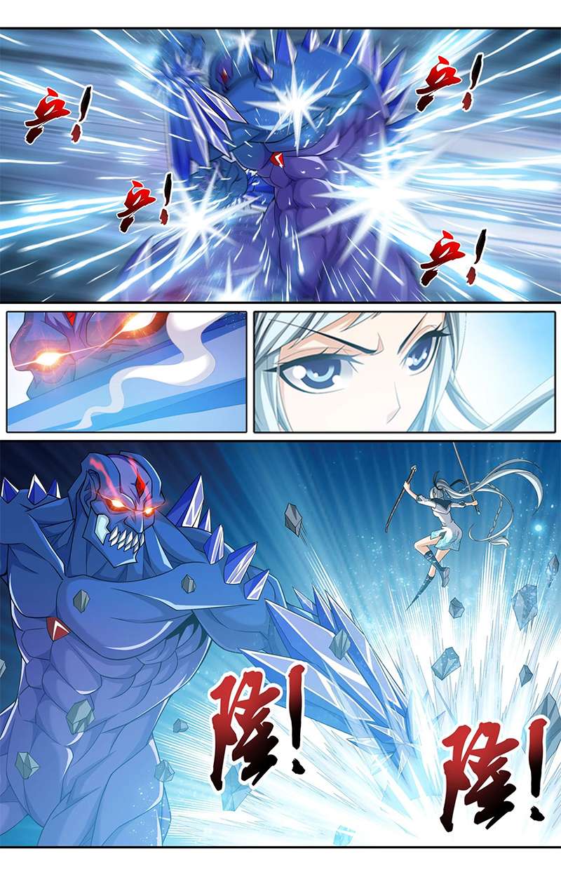 Read The Great Ruler chapter 144.2 image 2 on Lezhin