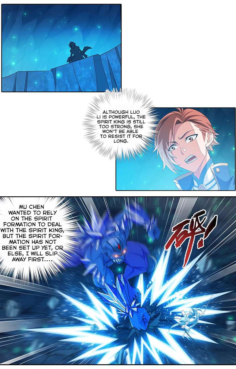 Read The Great Ruler chapter 144.2 image 3 on Lezhin
