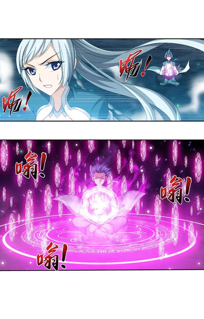 Read The Great Ruler chapter 144.2 image 4 on Lezhin