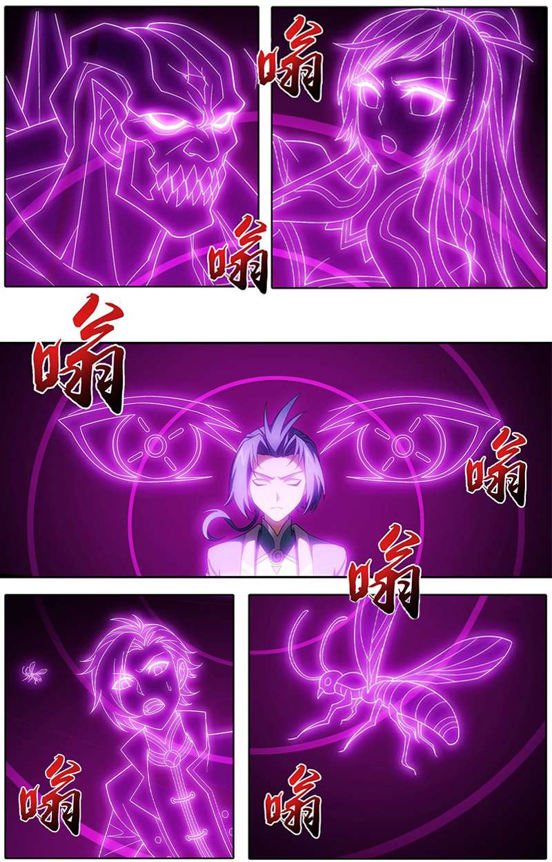 Read The Great Ruler chapter 144.2 image 7 on Lezhin
