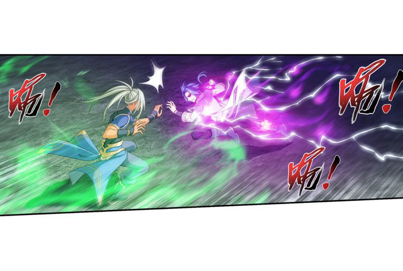 Read The Great Ruler chapter 148.2 image 16 on Lezhin