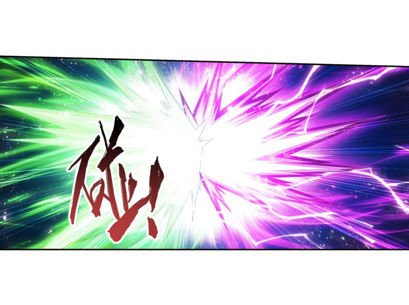 Read The Great Ruler chapter 148.2 image 18 on Lezhin
