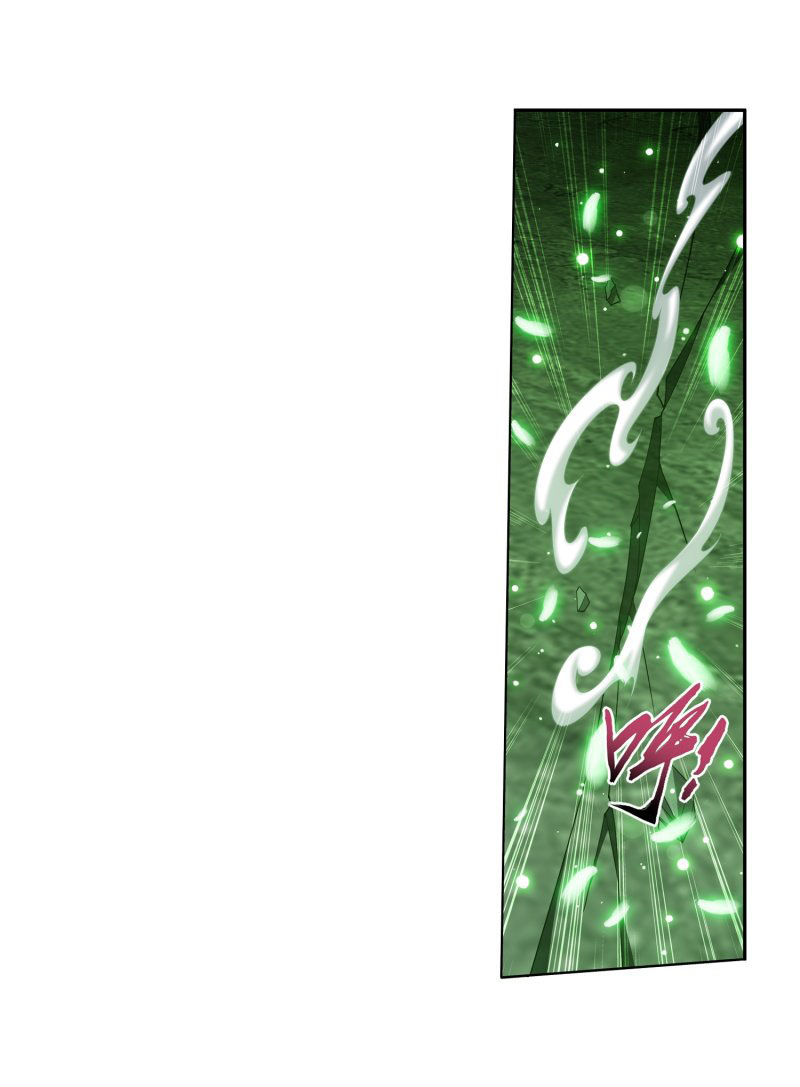 Read The Great Ruler chapter 148.2 image 33 on Lezhin
