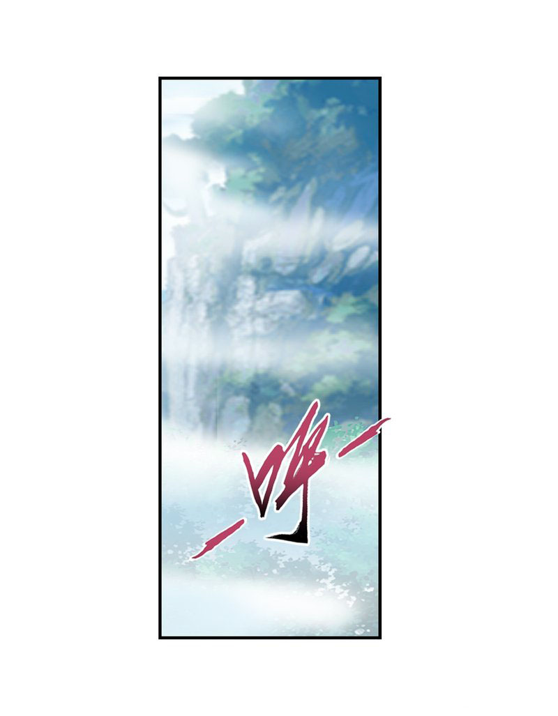 Read The Great Ruler chapter 148.2 image 7 on Lezhin