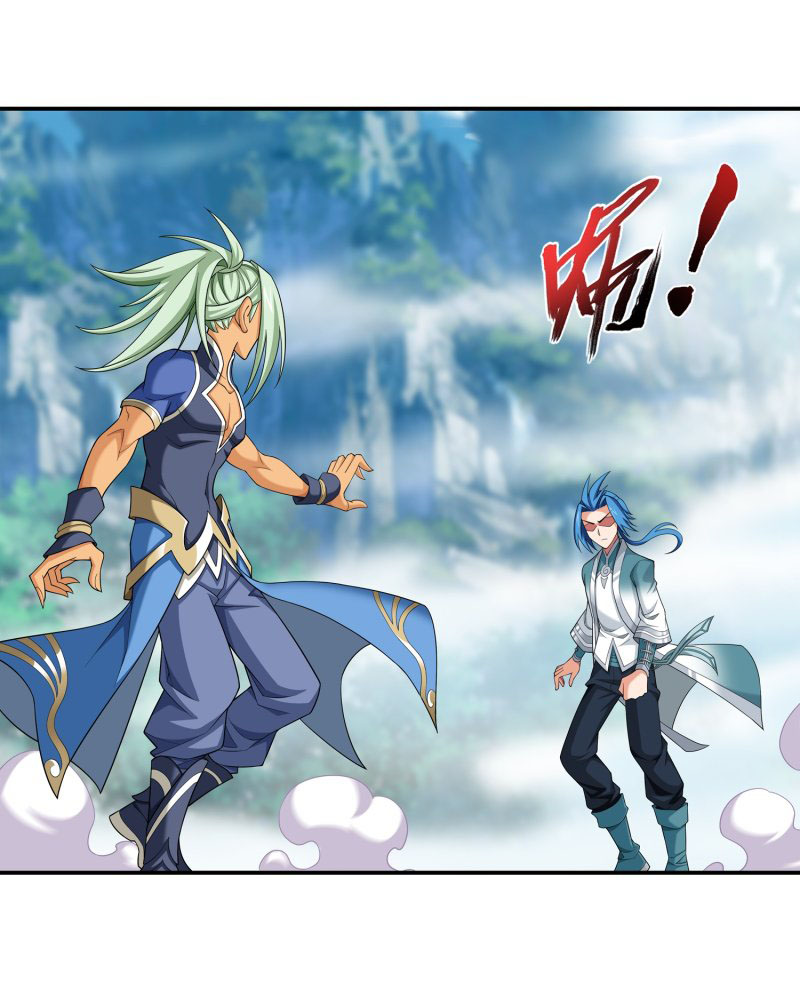 Read The Great Ruler chapter 148.2 image 8 on Lezhin