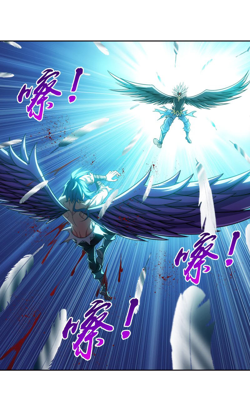 Read The Great Ruler chapter 150.1 image 14 on Lezhin