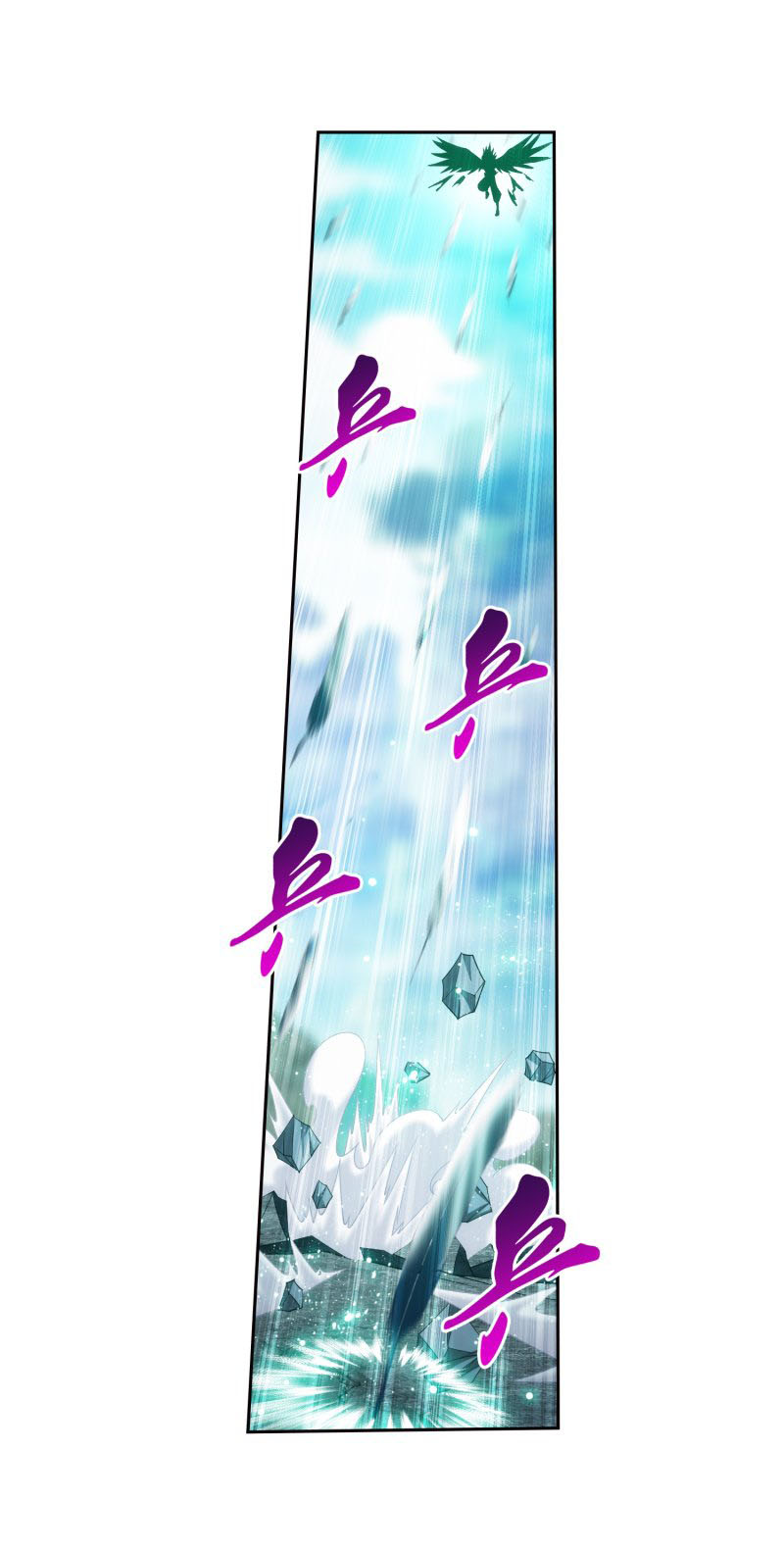 Read The Great Ruler chapter 150.1 image 15 on Lezhin