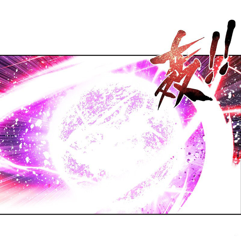 Read The Great Ruler chapter 150.1 image 33 on Lezhin
