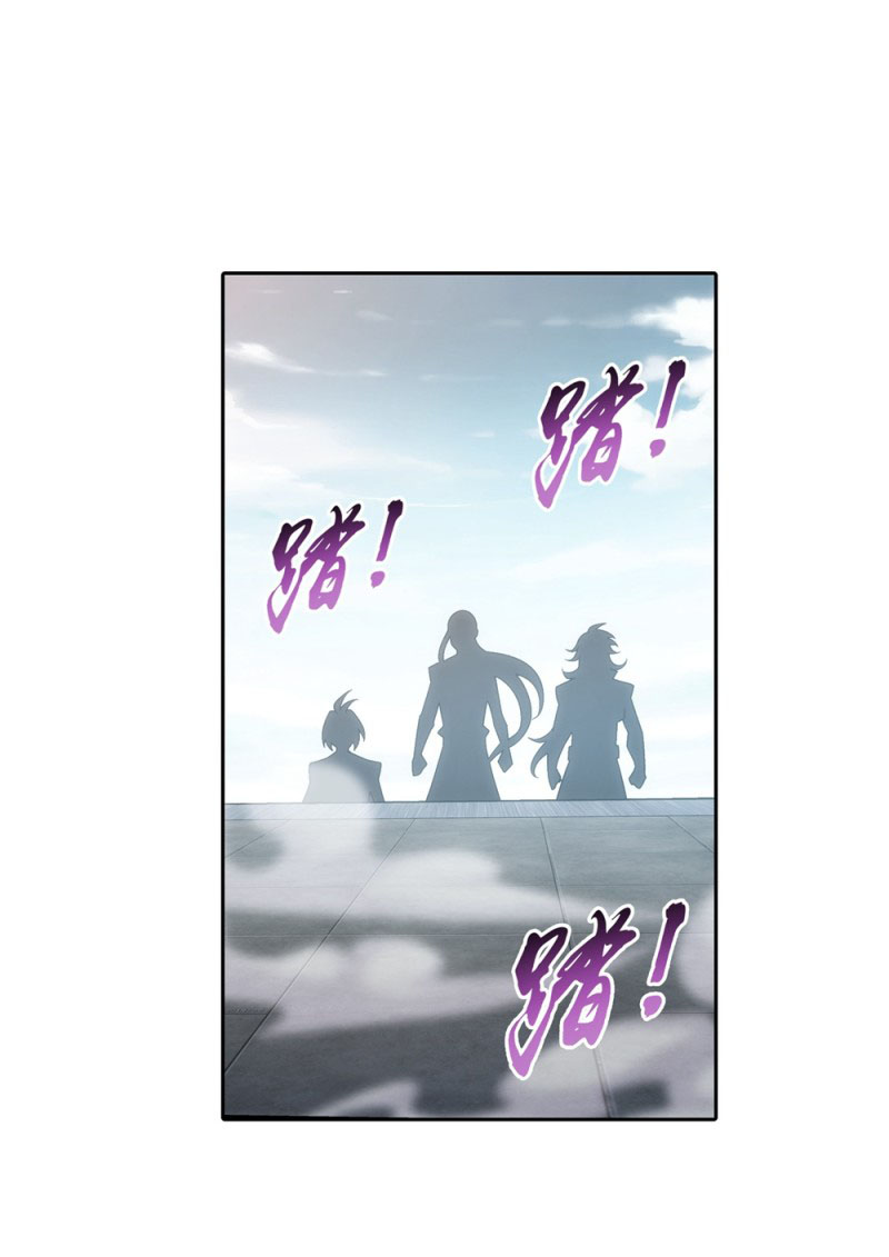 Read The Great Ruler chapter 151.1 image 15 on Lezhin