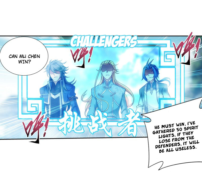 Read The Great Ruler chapter 151.1 image 2 on Lezhin