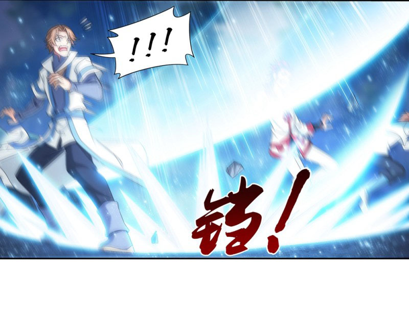 Read The Great Ruler chapter 151.1 image 4 on Lezhin