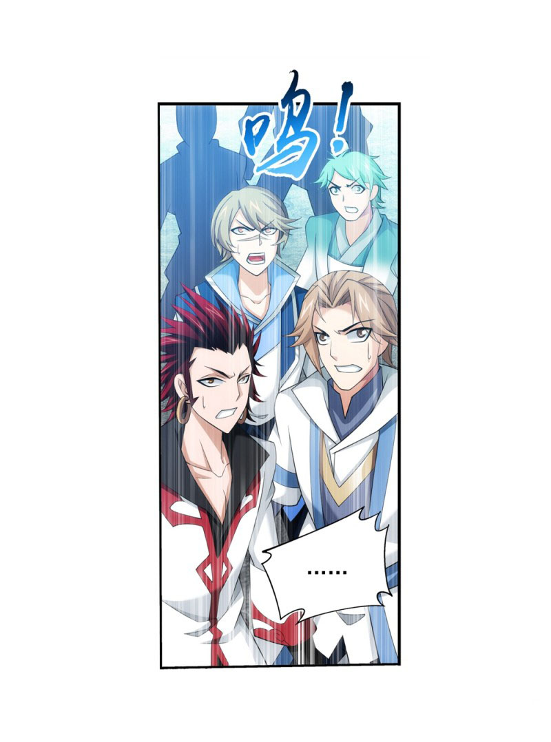 Read The Great Ruler chapter 151.1 image 6 on Lezhin