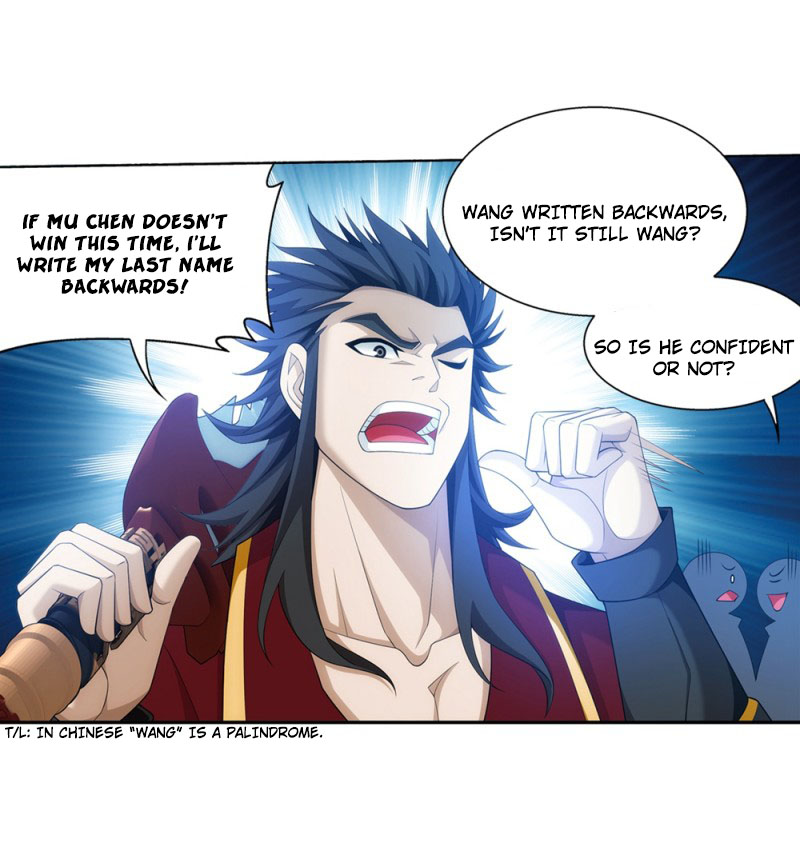 Read The Great Ruler chapter 151.1 image 7 on Lezhin