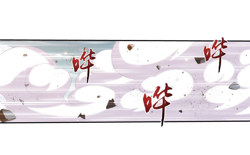 Read The Great Ruler chapter 152.1 image 11 on Lezhin