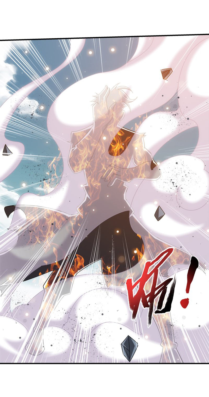 Read The Great Ruler chapter 152.1 image 14 on Lezhin