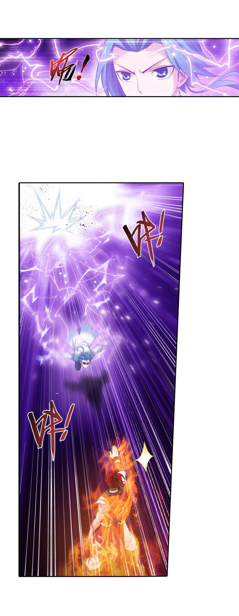 Read The Great Ruler chapter 152.1 image 24 on Lezhin