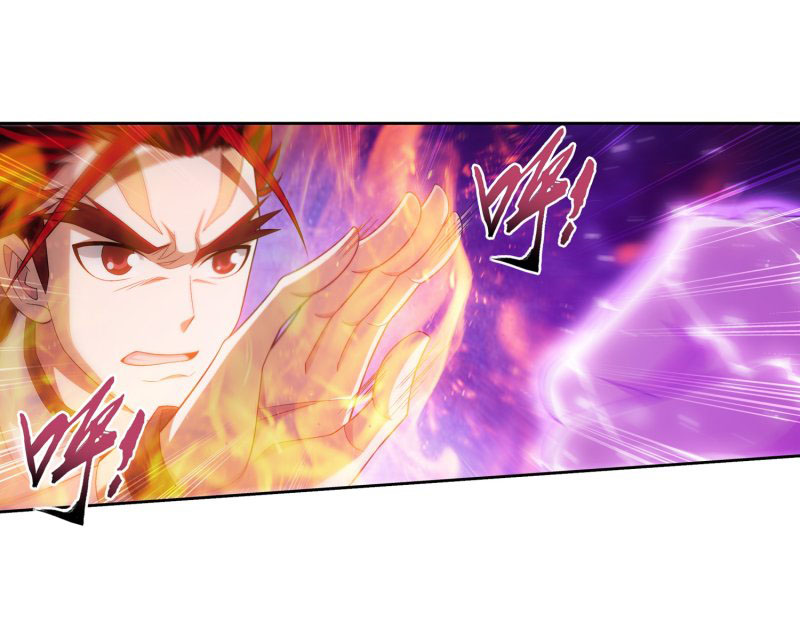 Read The Great Ruler chapter 152.1 image 26 on Lezhin
