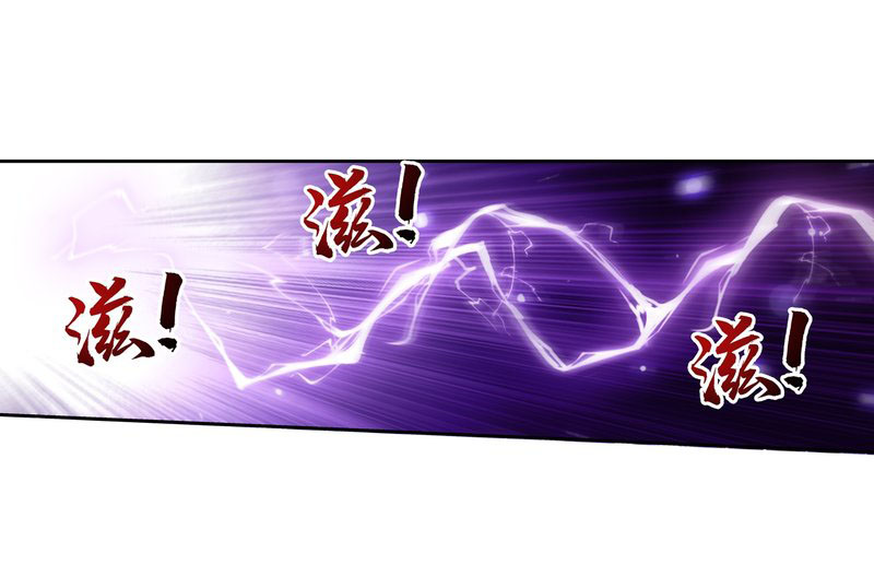 Read The Great Ruler chapter 152.1 image 30 on Lezhin