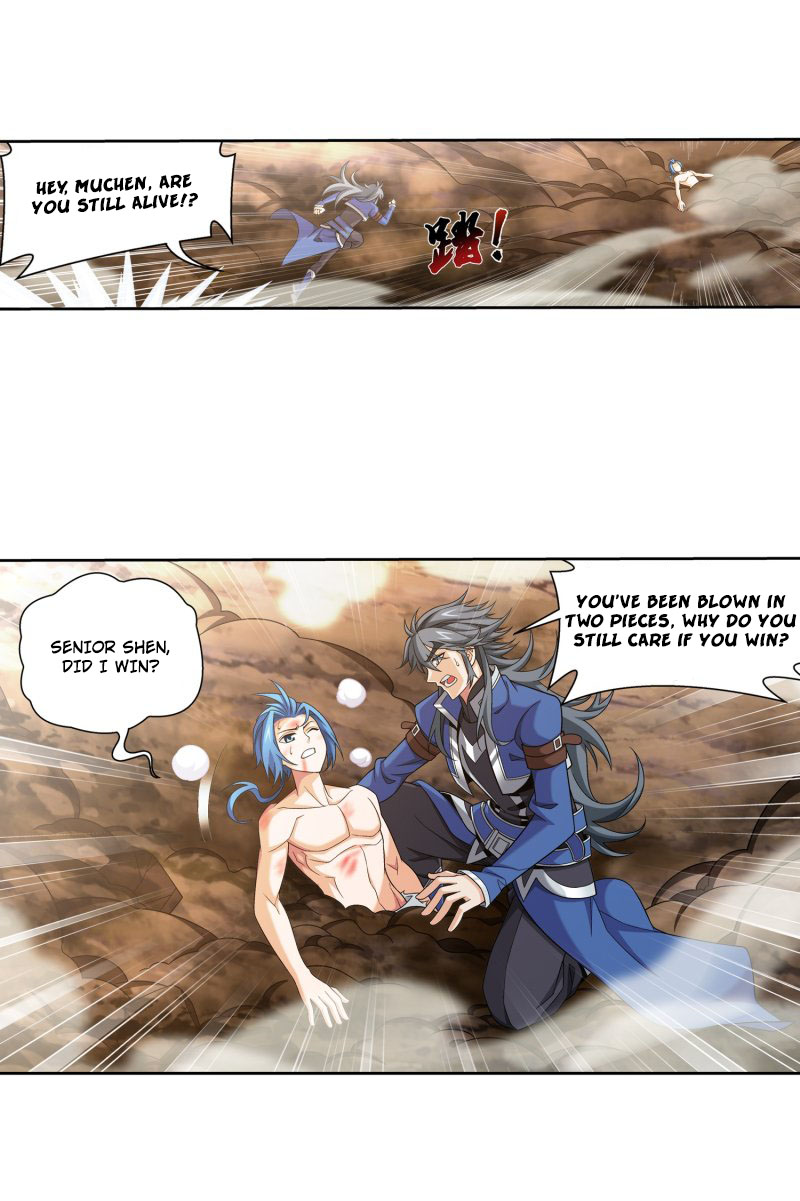 Read The Great Ruler chapter 153.2 image 12 on Lezhin