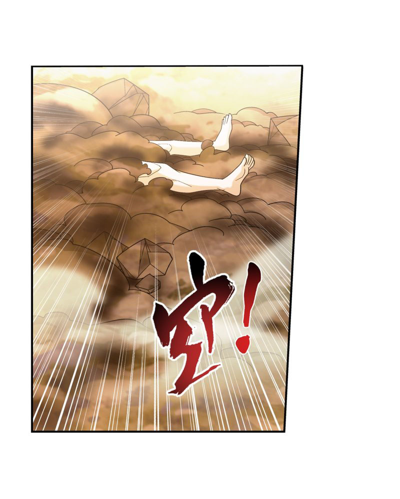 Read The Great Ruler chapter 153.2 image 14 on Lezhin