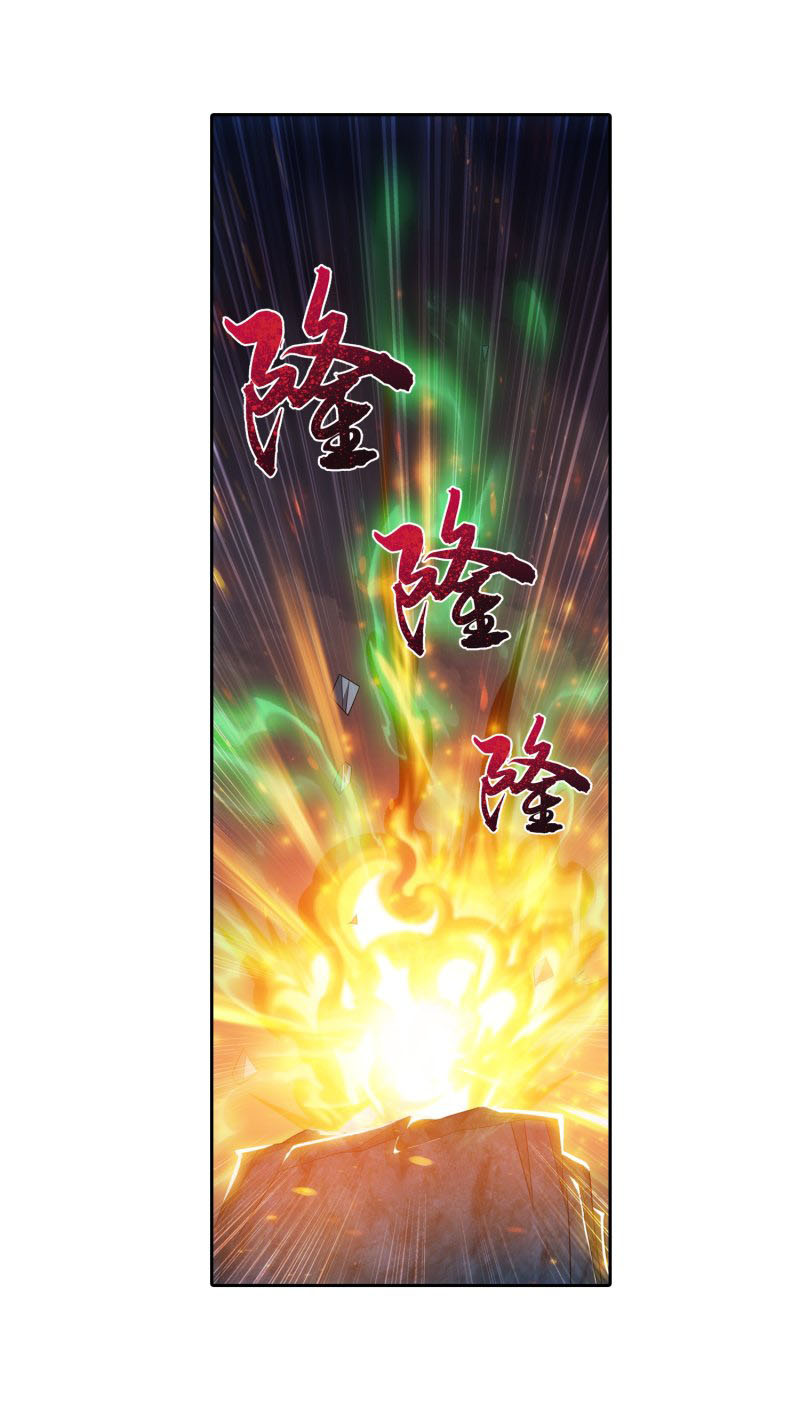 Read The Great Ruler chapter 153.2 image 2 on Lezhin