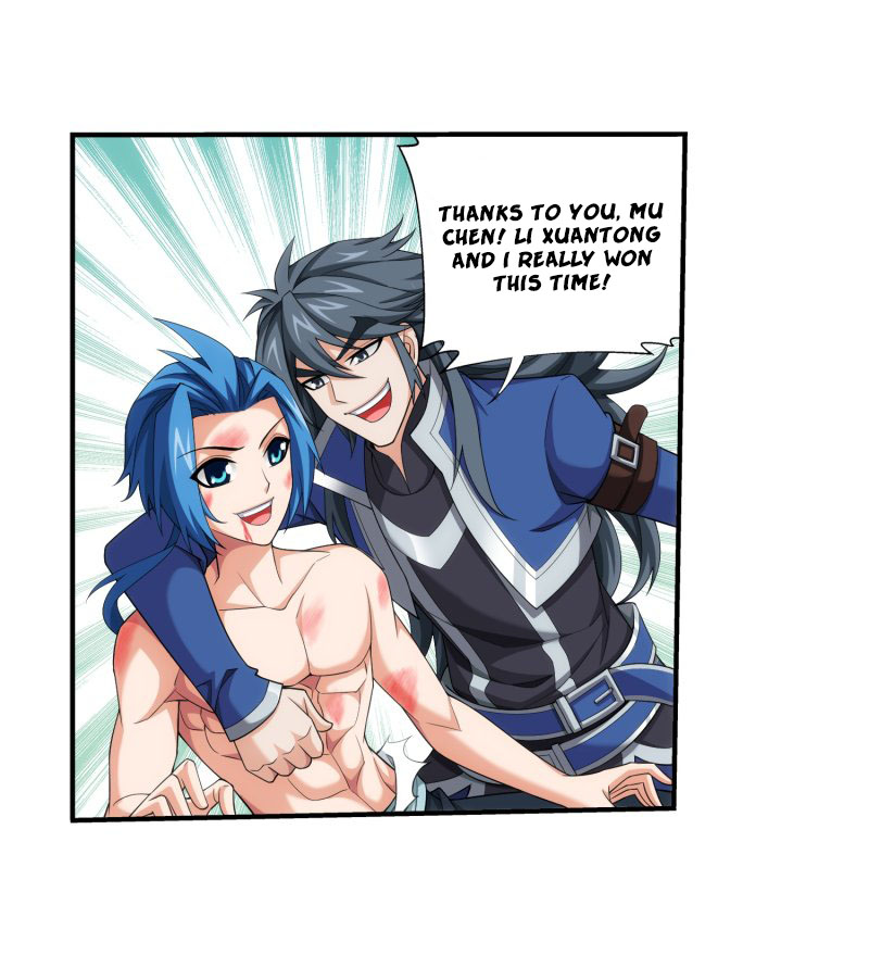 Read The Great Ruler chapter 153.2 image 33 on Lezhin