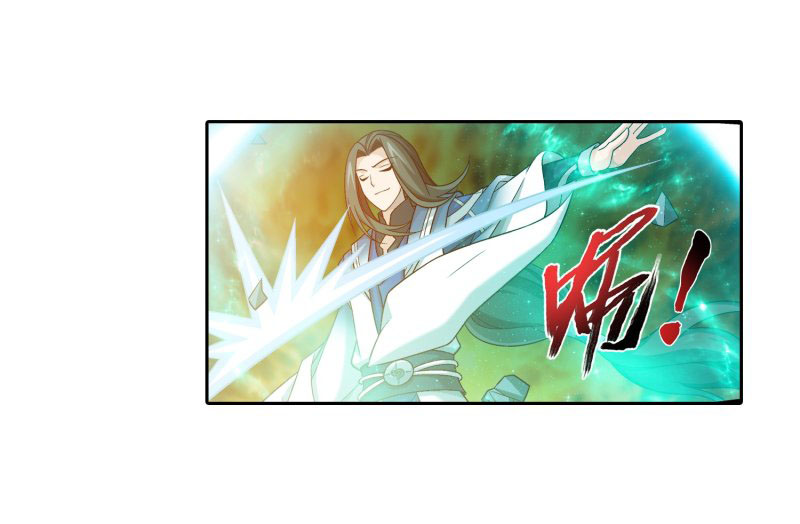 Read The Great Ruler chapter 153.2 image 4 on Lezhin