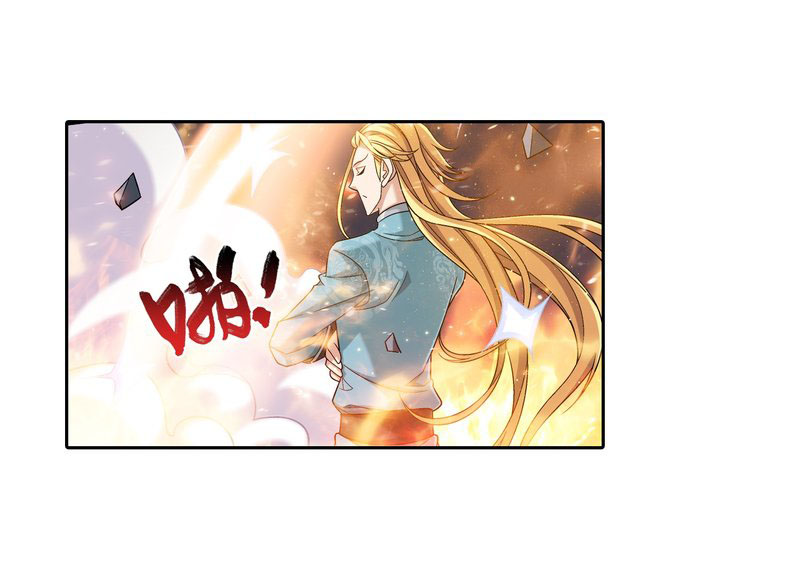 Read The Great Ruler chapter 153.2 image 5 on Lezhin