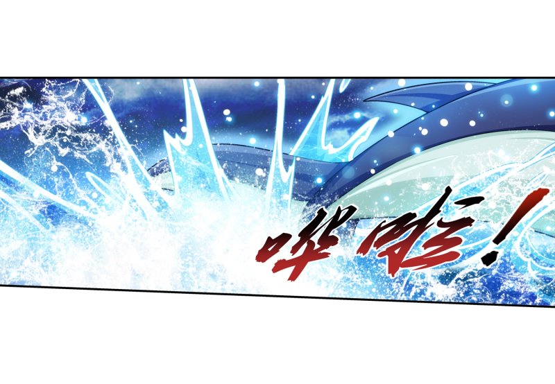 Read The Great Ruler chapter 158.1 image 10 on Lezhin