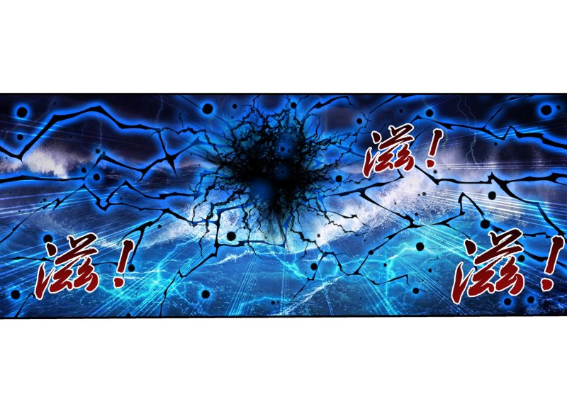 Read The Great Ruler chapter 158.1 image 2 on Lezhin