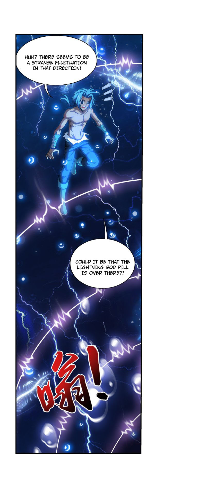 Read The Great Ruler chapter 158.1 image 20 on Lezhin