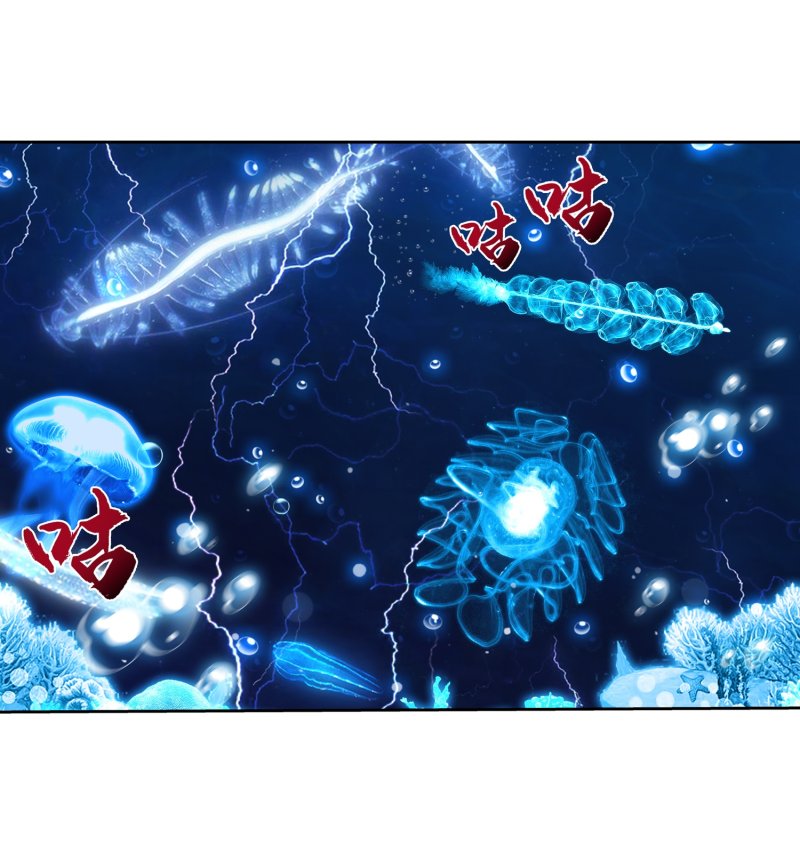 Read The Great Ruler chapter 158.1 image 23 on Lezhin
