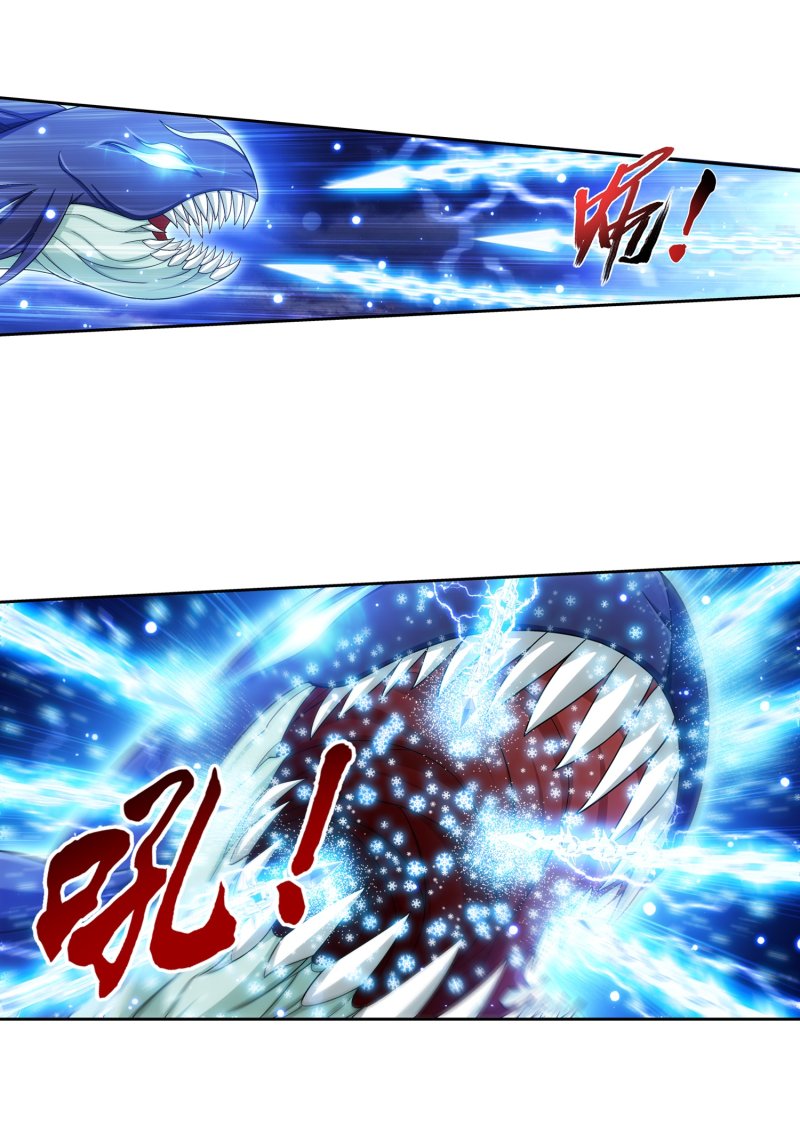 Read The Great Ruler chapter 158.1 image 6 on Lezhin