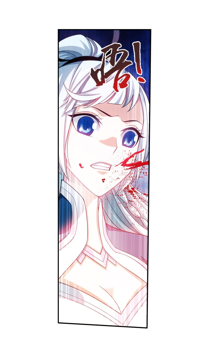 Read The Great Ruler chapter 160.2 image 13 on Lezhin