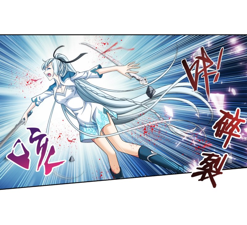 Read The Great Ruler chapter 160.2 image 16 on Lezhin